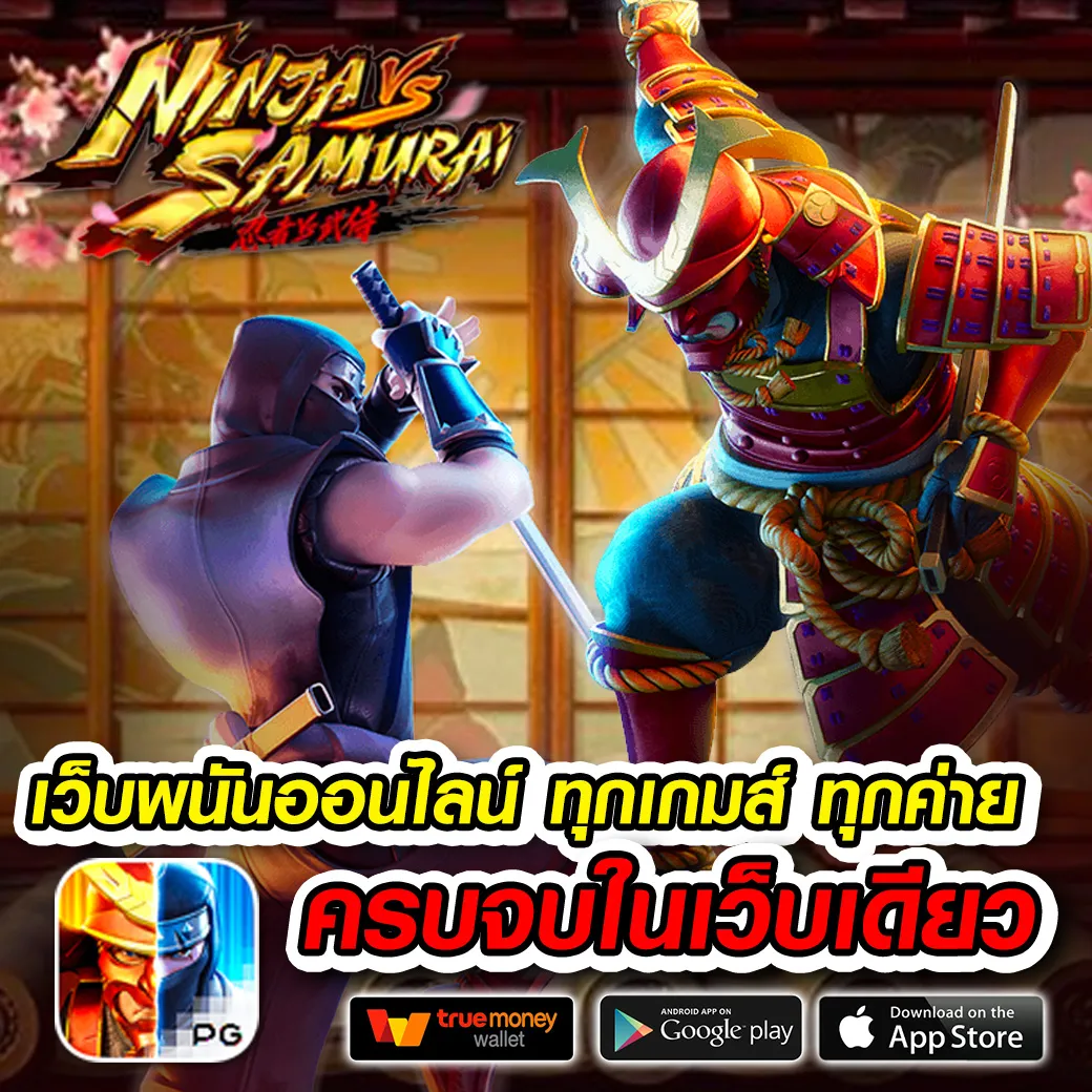 nevada slot เครดิตฟรี
